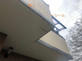 帯周辺から雨侵入の可能性
