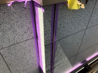 目地養生