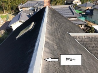 富田林市屋根点検