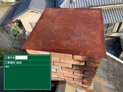 富田林市鉄部のサビ