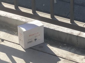 ポリカフック