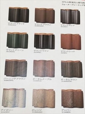 八尾市 瓦の色