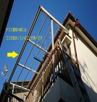 波板工事