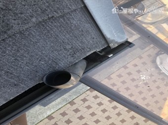 八尾 雨樋
