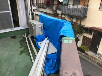 かさぎ