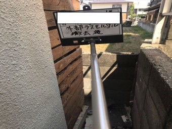 八尾市 外壁工事