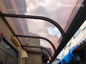 八尾市 ポリカ 割れた