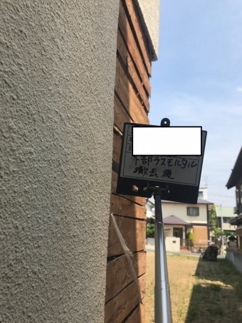 八尾市 外壁 工事
