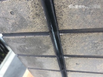 シールの劣化