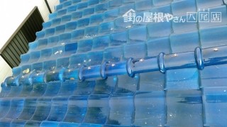 瓦補修完了