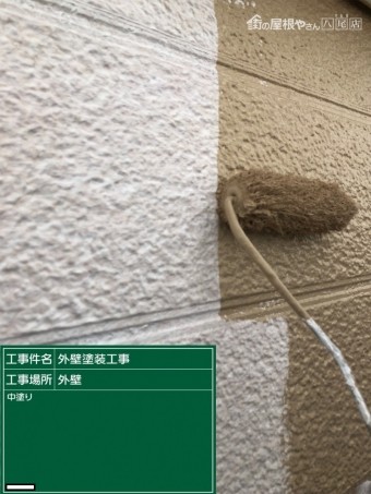 八尾市 外壁塗装 中塗り