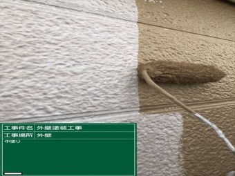 中塗り