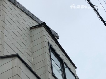 庇の板金がういている