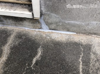 八尾市 サッシ周り ヒビ