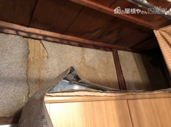 1階雨漏れ