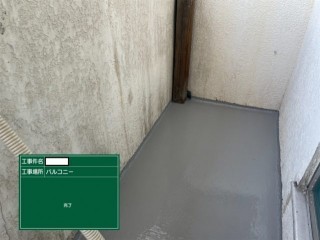 八尾市防水工事完了