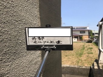 八尾市 外壁 左官工事