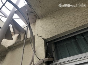 外壁に大きなヒビ