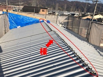 工場の屋根工事
