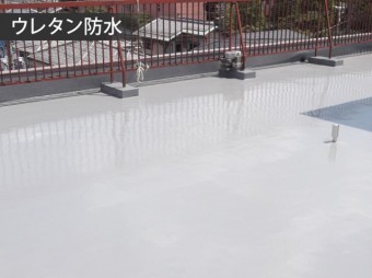 ウレタン防止工事