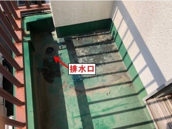 洗濯排水口