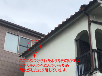 八尾市_軒樋破損
