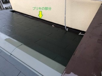 谷のブリキ