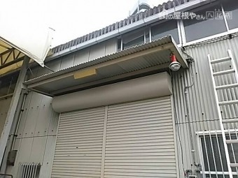 取替完了