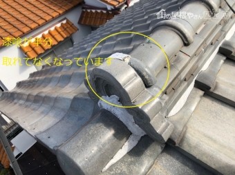 八尾市 瓦の周りの白いやつが取れた