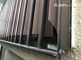 目隠し割れた