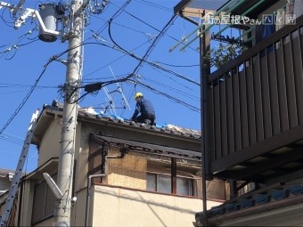 屋根点検