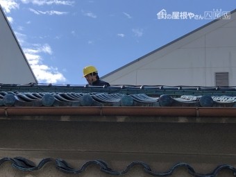 屋根点検