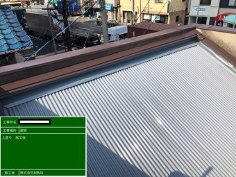 屋根部塗装完了