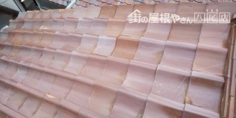 瓦差し替え完了