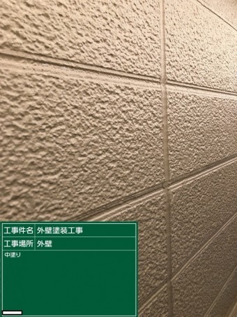 八尾 塗装 外壁