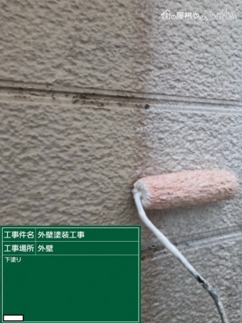 八尾市 下塗り