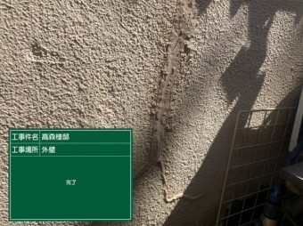 八尾市シール工事