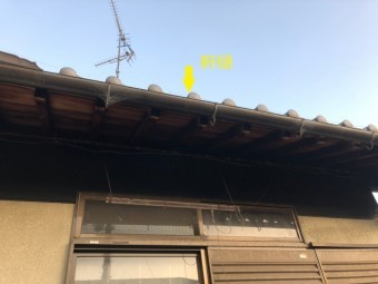 軒樋
