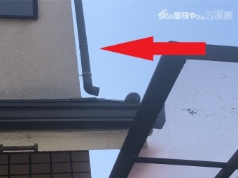 八尾市 雨樋