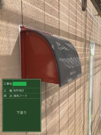 サビ止め施工