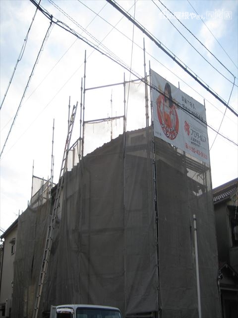 八尾市 足場