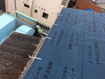 ルーフィング施工後