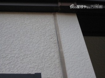 八尾市 シーリングの劣化