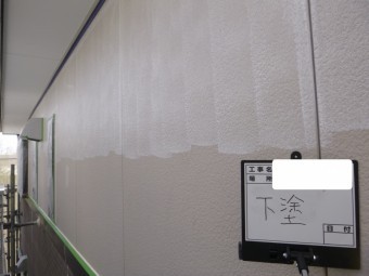 八尾市外壁塗装下塗り