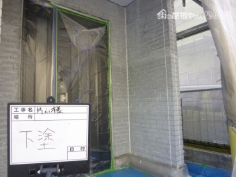 八尾市外壁塗装後