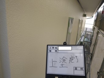 八尾市外壁塗装中塗り