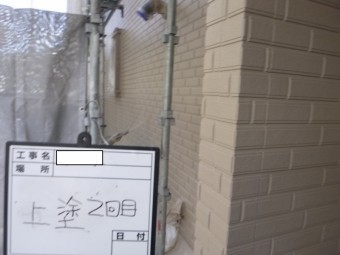 八尾市外壁塗装二回目