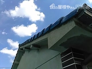袖瓦施工後の写真