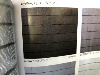 コロニアルグラッサ