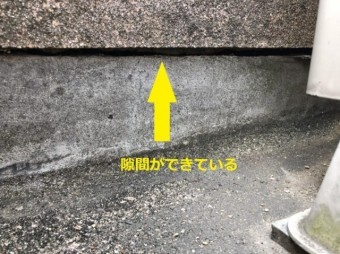 ベランダに隙間